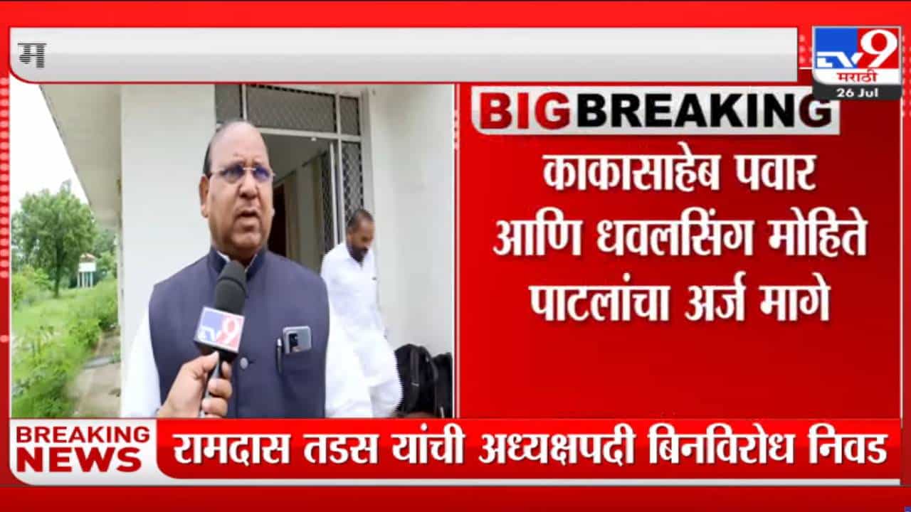 महाराष्ट्र कुस्तीगीर परिषद निवडणुकीत भाजप खा. रामदास तडस यांची बिनविरोध निवड