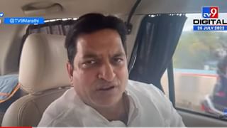 VIDEO : Nagpur Congress Protest | सोनिया गांधी आणि राहुल गांधी यांना अडकवण्याचा केंद्र सरकारकडून प्रयत्न