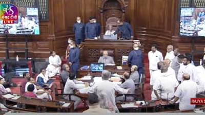 Assembly Session : राज्यसभेत गोंधळ घालणाऱ्यांना दणका, तृणमुलचे 6 खासदार एक आठवड्यासाठी निलंबित, एकूण 11 जणांवर कारवाई