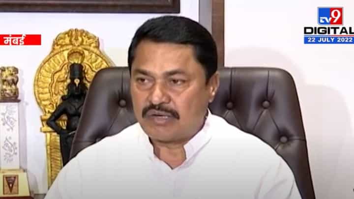 Nana Patole News | बाळासाहेब ठाकरेंचा विचार कायम राहिला पाहिजे, ही काँग्रेसची भूमिका, नाना पटोले यांचे मोठं वक्तव्य Nana Patole News | बाळासाहेब ठाकरेंचा विचार कायम राहिला पाहिजे, ही काँग्रेसची भूमिका, नाना पटोले यांचे मोठं वक्तव्य