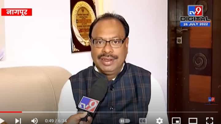 Chandrashekhar Bawankule | उद्धव ठाकरे यांनी संजय राऊत यांच्या ट्रॅम्पमध्ये अडकू नये, चंद्रशेखर बावनकुळे यांची सडकून टीका Chandrashekhar Bawankule | उद्धव ठाकरे यांनी संजय राऊत यांच्या ट्रॅम्पमध्ये अडकू नये, चंद्रशेखर बावनकुळे यांची सडकून टीका