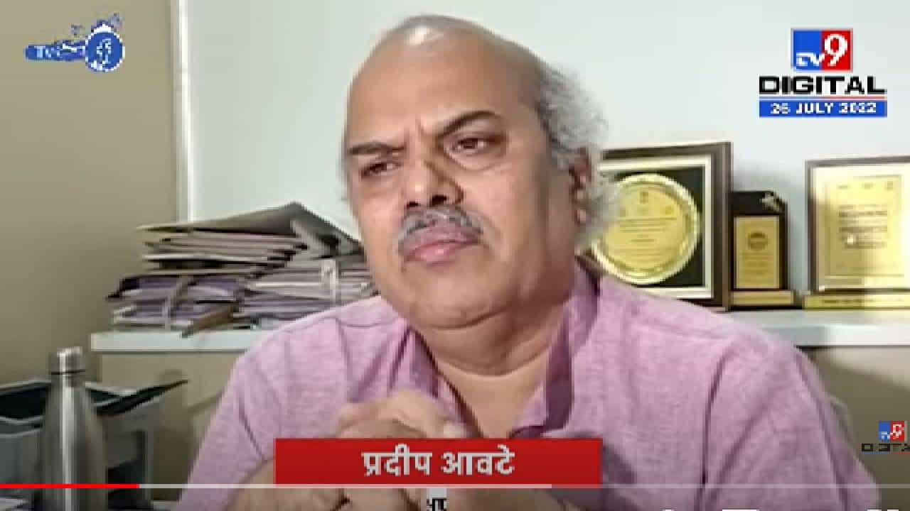 Monkeypox Virus | मंकीपॉक्सने घाबरून जाऊ नका, तो कोविड इतका घातक नाही, काय म्हणाले प्रदीप आवटे?