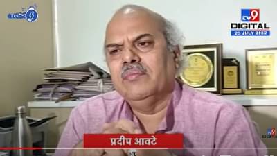 Monkeypox Virus | मंकीपॉक्सने घाबरून जाऊ नका, तो कोविड इतका घातक नाही, काय म्हणाले प्रदीप आवटे?