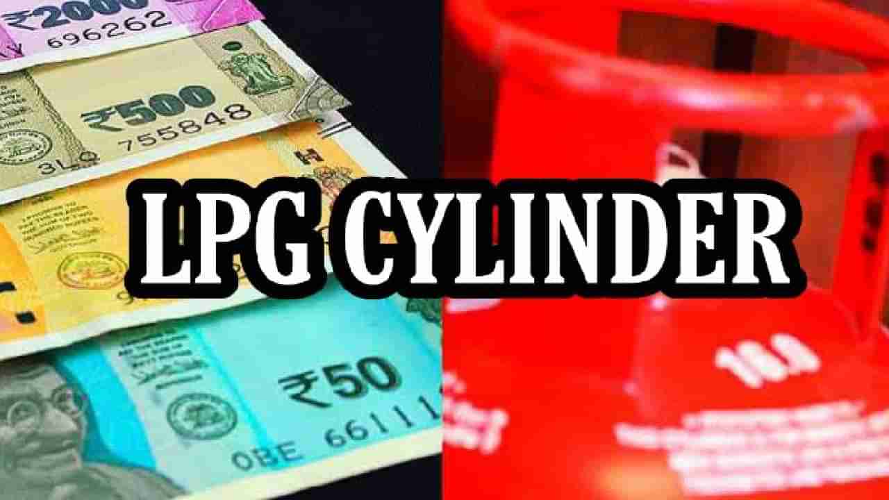 Cheque LPG Banking | धनादेश, गॅसच्या किंमती आणि बँकिंग, 1 ऑगस्टपासून बदलतील हे नियम, तुमच्या बजेटवर काय होईल परिणाम?