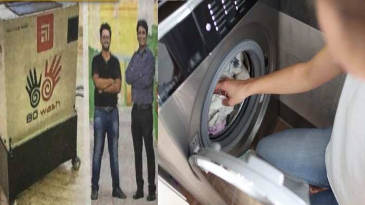 80 wash washing machine |  Washing 5 clothes in half a glass of water, 80 wash washing machine maximum, Aakhir Sabhat Bhi Toh Hai Kamai |  Startup 80 wash built a water less and no detergent washing machine