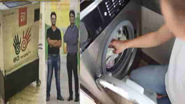 80 wash washing machine | अर्धा पेला पाण्यात 5 कपड्यांची धुलाई, 80 वॉश वॉशिंग मशिनची कमाल, आखिर बचत भी तो है कमाई
