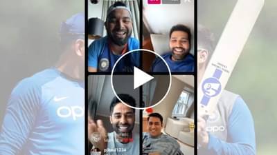 VIDEO : ऋषभ पंत बोलत राहिला... MS Dhoniनं फोन फेकला, रोहित शर्मानं काय केलं? पाहा हा व्हिडीओ