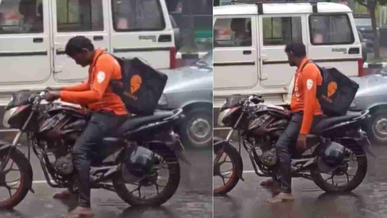 Swiggy Viral Video: स्विगी बॉय व्हायरल! पावसातला हा फेमस व्हिडीओ पाहिलात का?