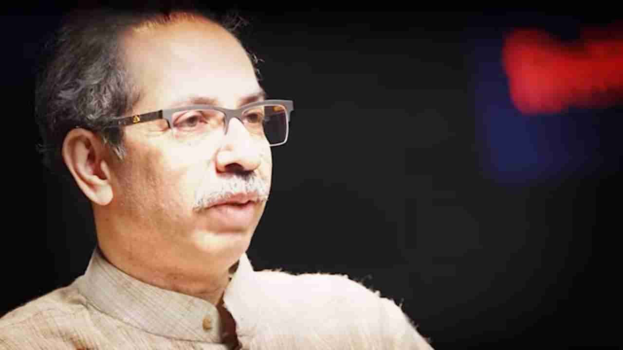 Uddhav Thackeray : शिवसेनेचाच मुख्यमंत्री होणार, महाविकास आघाडीचा प्रयोग फसला नाही; सर्वांच्या मनातील प्रश्नाला उद्धव ठाकरेंचे थेट उत्तर