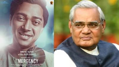 Emergency: कंगना रनौतच्या इमर्जन्सीमध्ये श्रेयस तळपदे साकारणार अटल बिहारी वाजपेयींची भूमिका