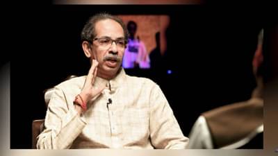 Uddhav Thackeray : फडणवीसांना मुख्यमंत्री व्हायचे होते, उपमुख्यमंत्री झाले, उद्धव ठाकरे म्हणतात, उपरवाले की मेहरबानी!