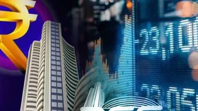 Stock Market Today: शेअर बाजारात करायची आहे कमाई ? जाणून घ्या बाजारातील संकेत