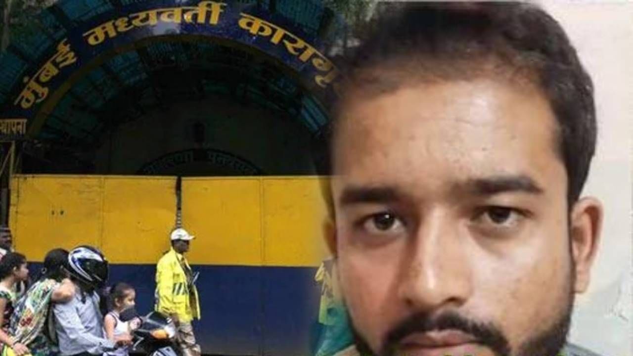 Mumbai : आर्थर रोड जेलमध्ये खळबळ! नुपूर शर्मा प्रकरणातील आरोपीवरच कोठडीत प्राणघात हल्ला, गुन्हा दाखल