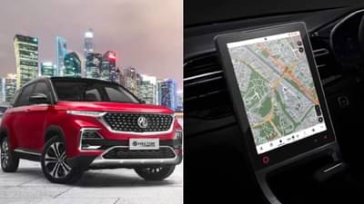 MG Hector Facelift : एमजी हेक्टरचा टीझर रिलीज, भारतातील सर्वात मोठी 14-इंच इन्फोटेनमेंट स्क्रीन मिळेल, किंमत आणि फीचर्स जाणून घ्या....