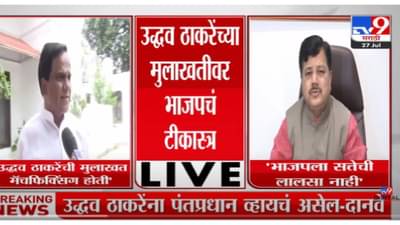 VIDEO : Pravin Darekar | भाजपला सत्तेची लालसा नाही : प्रवीण दरेकर