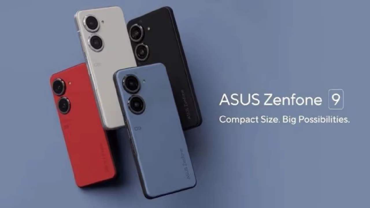 Asus Zenfone 9 : हाय-टेक फीचरचा Asus Zenfone 9 आज लाँच होणार, किंमत आणि फीचर्स जाणून घ्या...