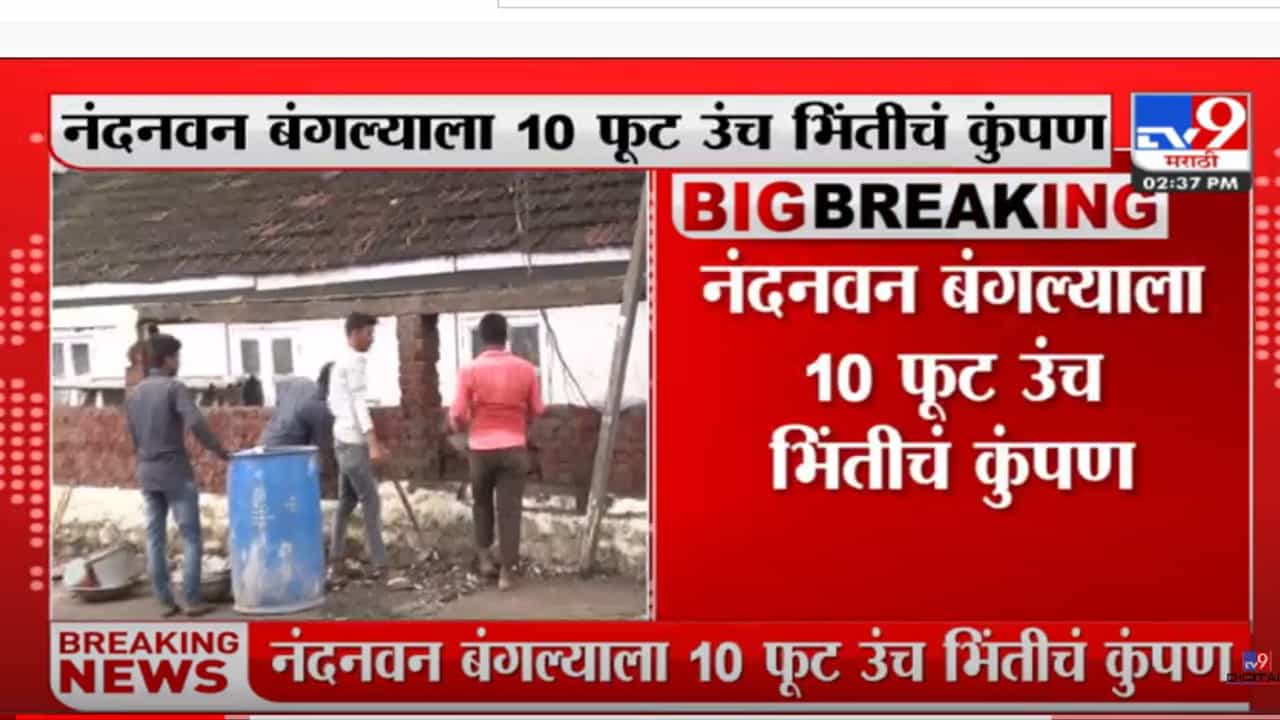 मुख्यमंत्री एकनाथ शिंदेंच्या नंदनवन बंगल्याची सुरक्षा आणखी वाढवली