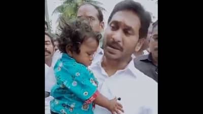 Video : आंध्र प्रदेशचे मुख्यमंत्री जगन मोहन रेड्डींच्या खिशातून जेव्हा चिमुकला पेन पळवतो! पाहा मुख्यमंत्र्यांनी काय केलं?