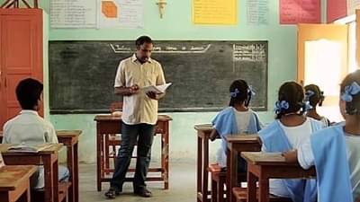 School Teachers: शाळांमधील शिक्षक व शिक्षकेत्तर कर्मचाऱ्यांना आता दुय्यम सेवा पुस्तक व वेतन स्लिप देणे सक्तीचे! हजारो शिक्षकांना दिलासा