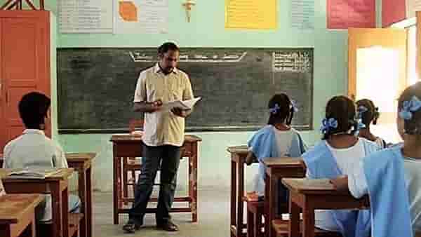 School Teachers: शाळांमधील शिक्षक व शिक्षकेत्तर कर्मचाऱ्यांना आता दुय्यम सेवा पुस्तक व वेतन स्लिप देणे सक्तीचे! हजारो शिक्षकांना दिलासा