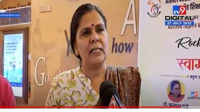 नागपूर विद्यापीठ निवडणुकीत राष्ट्रीय स्वयंसेवक संघ शिक्षक मंचाचं शक्तीप्रदर्शन