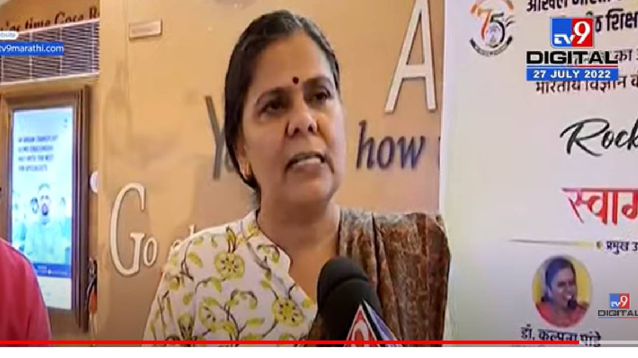 नागपूर विद्यापीठ निवडणुकीत राष्ट्रीय स्वयंसेवक संघ शिक्षक मंचाचं शक्तीप्रदर्शन नागपूर विद्यापीठ निवडणुकीत राष्ट्रीय स्वयंसेवक संघ शिक्षक मंचाचं शक्तीप्रदर्शन