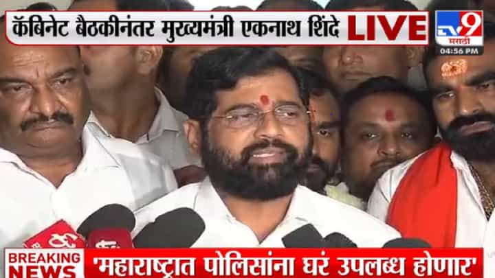 नियमित कर्जफेड करणाऱ्या शेतकऱ्यांना 50 हजारांचं अनुदान; मुख्यमंत्र्यांची घोषणा नियमित कर्जफेड करणाऱ्या शेतकऱ्यांना 50 हजारांचं अनुदान; मुख्यमंत्र्यांची घोषणा