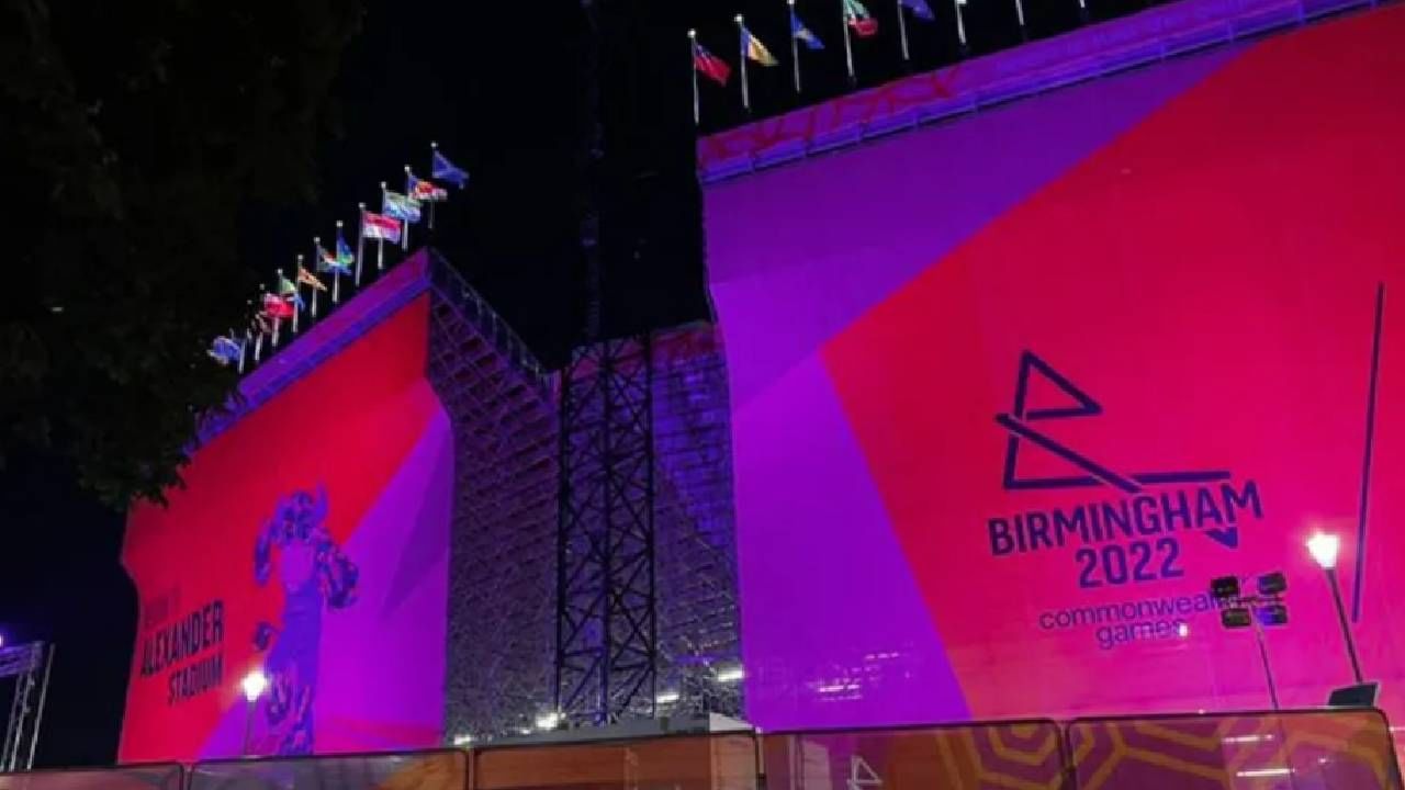 CWG 2022 Opening Ceremony Live Streaming: कधी, कुठे आणि कशी पाहू शकता कॉमनवेल्थ गेम्सची ओपनिंग सेरेमनी CWG 2022 Opening Ceremony Live Streaming: कधी, कुठे आणि कशी पाहू शकता कॉमनवेल्थ गेम्सची ओपनिंग सेरेमनी