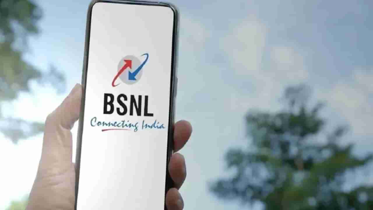 BSNL : बीएसएनएलसाठी 1.64 लाख कोटी रुपयांच्या पॅकेजला कॅबिनेटची मंजुरी, BBNL विलीनीकरणालाही हिरवा झेंडा