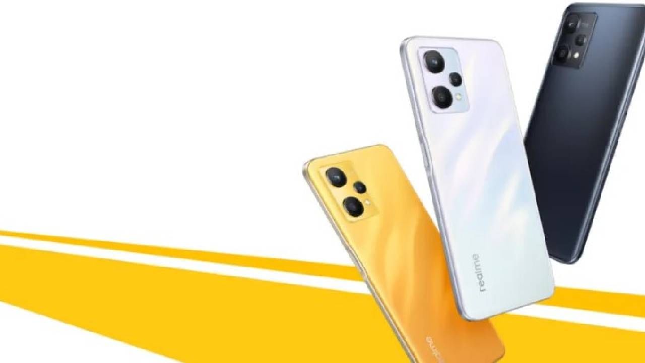 Realme Q5 Carnival Edition Launched With 50MP Camera And Up To 19GB RAM Read Price, Features & Everything |  Realme Q5 Carnival Edition launched with 50MP camera and up to 19GB RAM, read price, features and everything