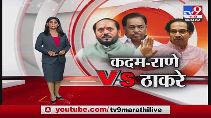 Special Report | भाजप शिंदे गट आणि मनसेच्या टार्गेटवर फक्त ठाकरे Special Report | भाजप शिंदे गट आणि मनसेच्या टार्गेटवर फक्त ठाकरे