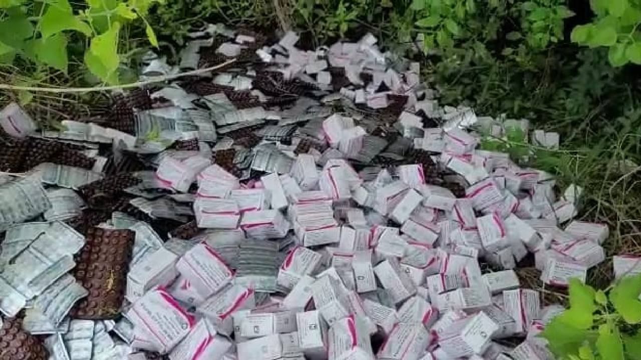 Pune Crime : दौंडमध्ये चक्क शेतात सापडला मुदत संपलेल्या औषधांचा साठा Pune Crime : दौंडमध्ये चक्क शेतात सापडला मुदत संपलेल्या औषधांचा साठा