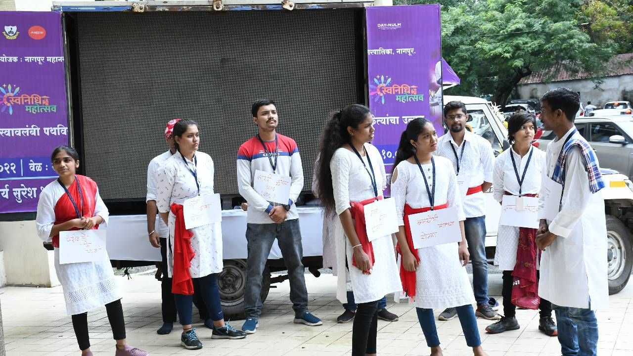 Nagpur Festival : नागपुरात स्वनिधी महोत्सव जनजागृती वाहनाला हिरवी झेंडी, स्वावलंबी पथविक्रेत्यांचा महोत्सव शुक्रवारी Nagpur Festival : नागपुरात स्वनिधी महोत्सव जनजागृती वाहनाला हिरवी झेंडी, स्वावलंबी पथविक्रेत्यांचा महोत्सव शुक्रवारी