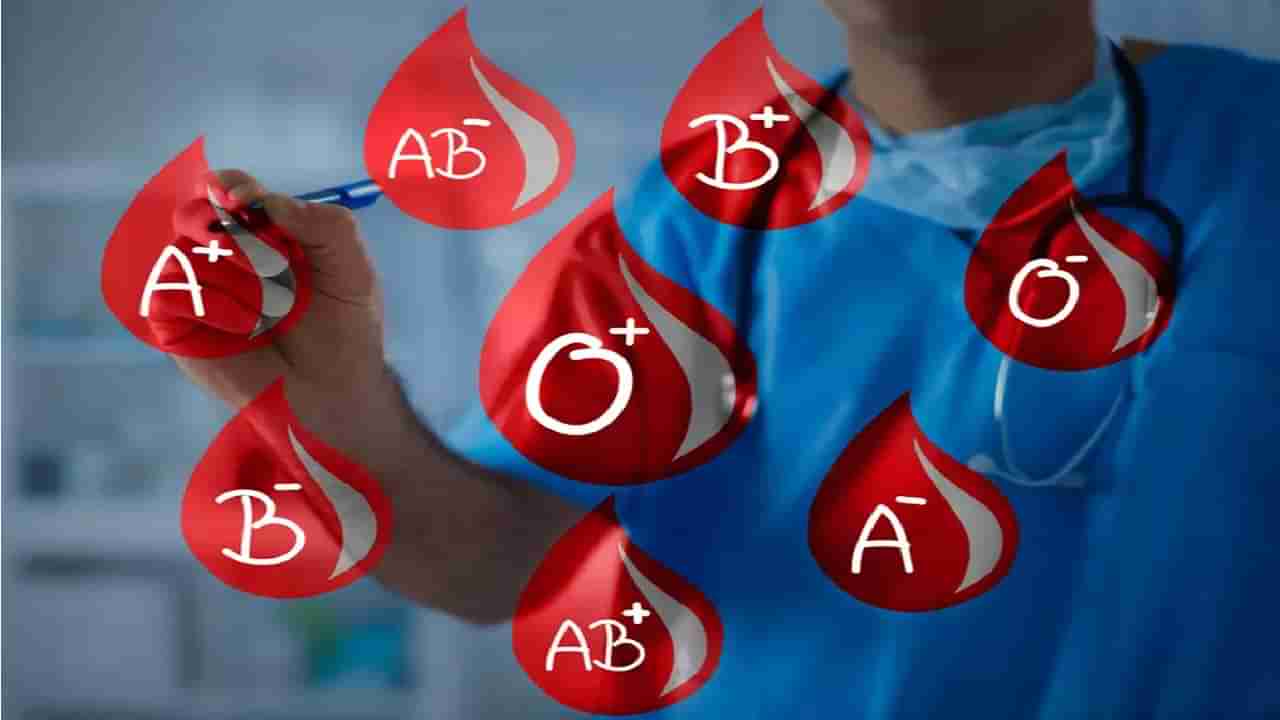 तुमचा Blood Group कोणता आहे? ‘या’ रक्तगटाचे लोक असतात खूपच स्मार्ट?