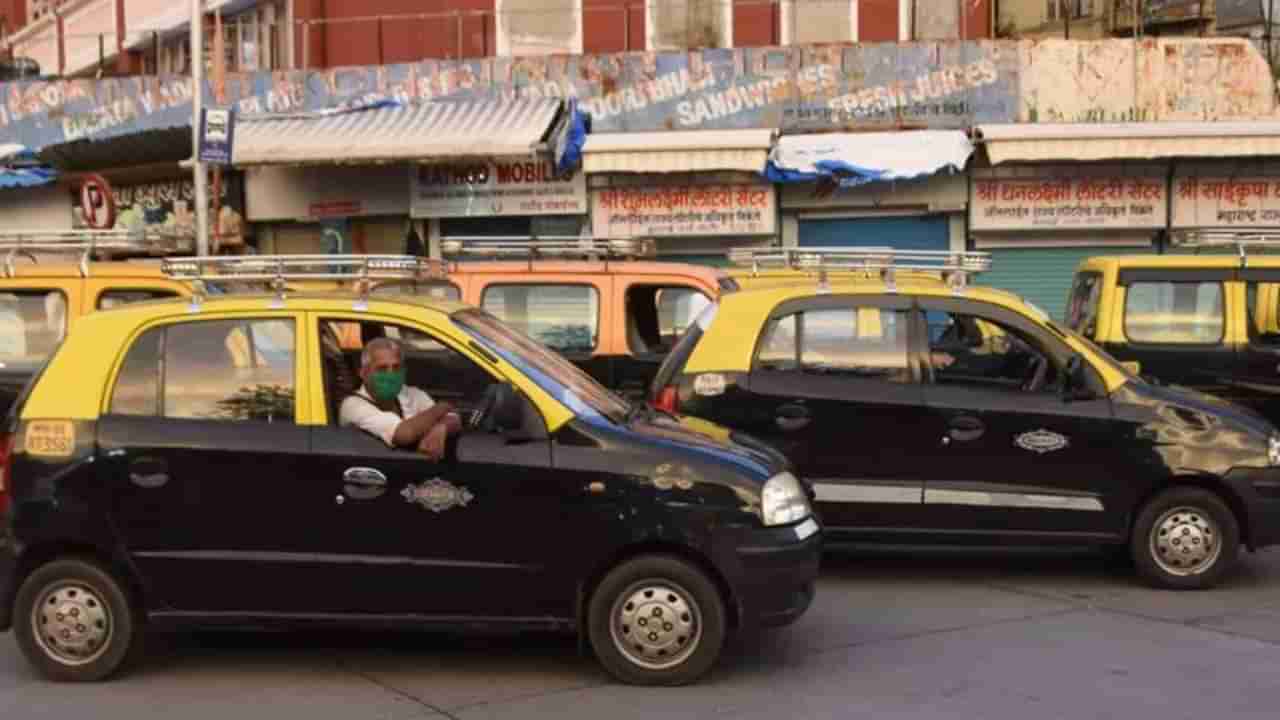 Mumbai Taxi News : 1 ऑगस्टला टॅक्सी चालकचा संप! दरवाढ करण्याची प्रमुख मागणी, महागाईचा आणखी एक झटका बसणार?