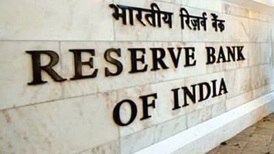 RBI: कर्जाचे हप्ते महागणार? रिझर्व्ह बँकेच्या रेपो दरात वाढ होण्याची शक्यता!