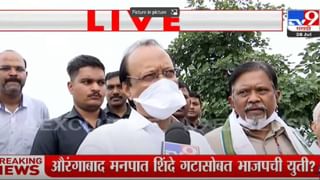 Ajit Pawar Gadchiroli : ‘फुल्लफ्लेज्ड मंत्रिमंडळ आलं तरच…’ शेतकऱ्यांशी चर्चा केल्यानंतर असं का म्हणाले अजित पवार?