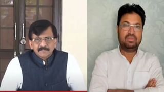 Sanjay Raut : ‘शिवसैनिक म्हणून सेनेसाठी अटकेलाही तयार, वाचवा म्हणून कुणासमोरही गुडघे टेकणार नाही’, संजय राऊतांचं प्रतिआव्हान