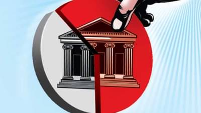 Bank Privatization | या दोन बँकेचे खासगीकरण, सरकारची काय आहे तयारी ? या बँकांमध्ये तुमचे खाते तर नाही?