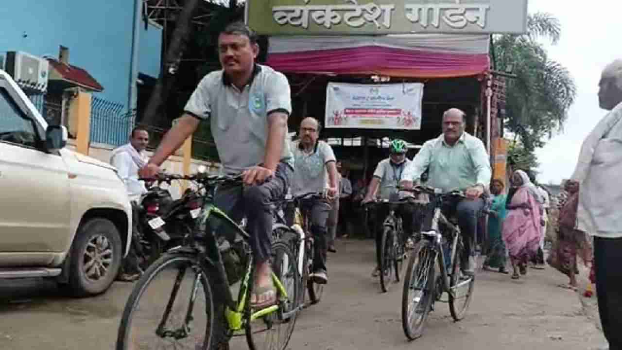 Marathwada : शेतकऱ्यांच्या हितासाठी बॅंक अधिकाऱ्यांची सायकल वारी, नेमका काय उपक्रम?