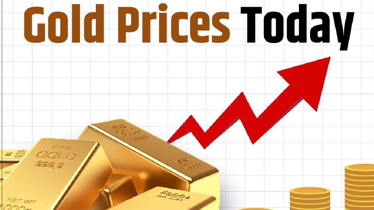 Gold Silver Price Today News | सोन्या-चांदीत वाढ झाली की दर घसरले? काय आहेत आजचे दर?