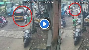 Video : उल्हासनगरमध्ये रिक्षावाल्याला गटारीची झिंग, एक्टिवाला धडकला आणि मग बघा काय केलं?
