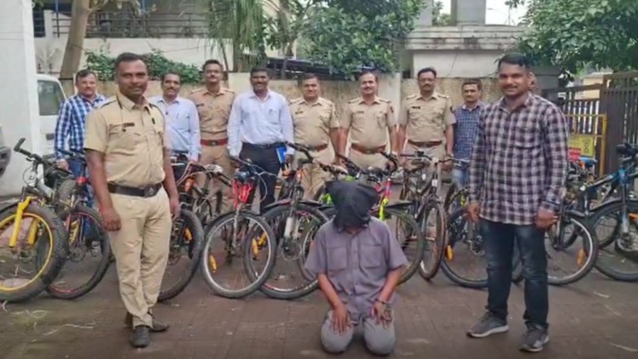 Bicycle theft : अल्पवयीन मुलांना आमिष दाखवून करायला लावायचा सायकल चोरी; 'असा' झाला आरोपी जेरबंद
