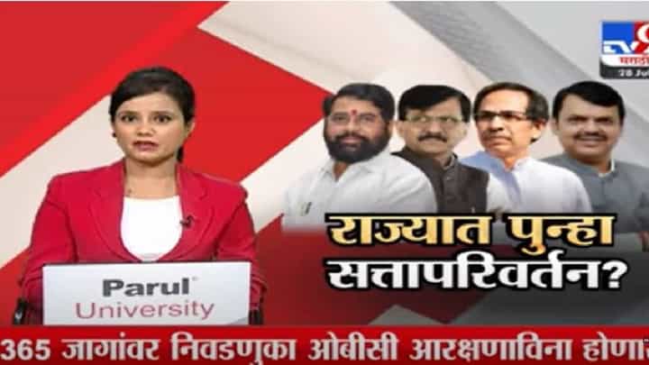 Shiv Sena : राज्यात लवकरच सत्तांतर, राऊतांचा दावा; त्यांना स्वप्न रंगवू द्या, एकनाथ शिंदेंचं प्रत्युत्तर Shiv Sena : राज्यात लवकरच सत्तांतर, राऊतांचा दावा; त्यांना स्वप्न रंगवू द्या, एकनाथ शिंदेंचं प्रत्युत्तर