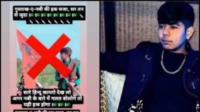 हत्या की आत्महत्या? बी. टेक.चा विद्यार्थी निशंकच्या मृत्यूनंतर वडिलांना धार्मिक मेसेज, पोलिसांसमोर गूढ