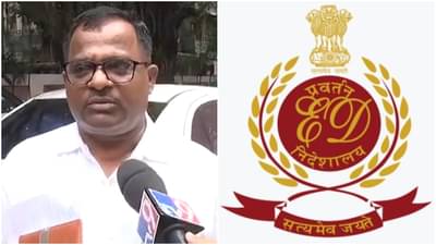 Teacher recruitment scam : आकुर्डीतल्या शिक्षणसंस्थेत बोगस शिक्षक भरती! ईडीनंही घेतली दखल; काय प्रकरण? वाचा सविस्तर...