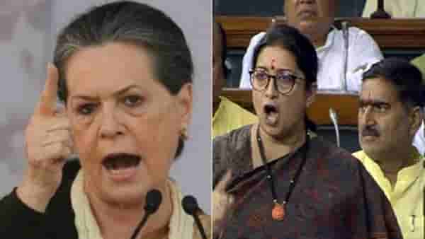 BJP vs Congress: काँग्रेस नेते अधीर रंजन राष्ट्रपती मुर्मुंना म्हणाले राष्ट्रपत्नी, सोनियांनी माफी मागावी, स्मृती इराणींची मागणी, अधीर रंजन म्हणतात फासावर चढवणार का?