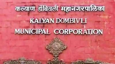 केडीएमसीच्या सार्वत्रिक निवडणुकीसाठी महिला आरक्षणासह ओबीसी आरक्षण जाहीर