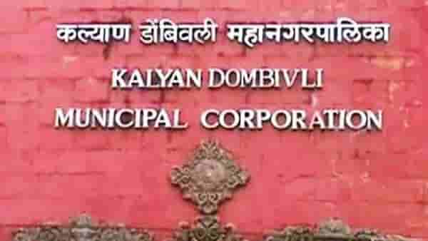 केडीएमसीच्या सार्वत्रिक निवडणुकीसाठी महिला आरक्षणासह ओबीसी आरक्षण जाहीर