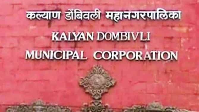 केडीएमसीच्या सार्वत्रिक निवडणुकीसाठी महिला आरक्षणासह ओबीसी आरक्षण जाहीर